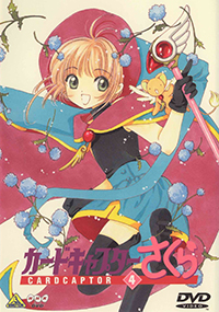 Cardcaptor Sakura Japanese DVD Volume 4